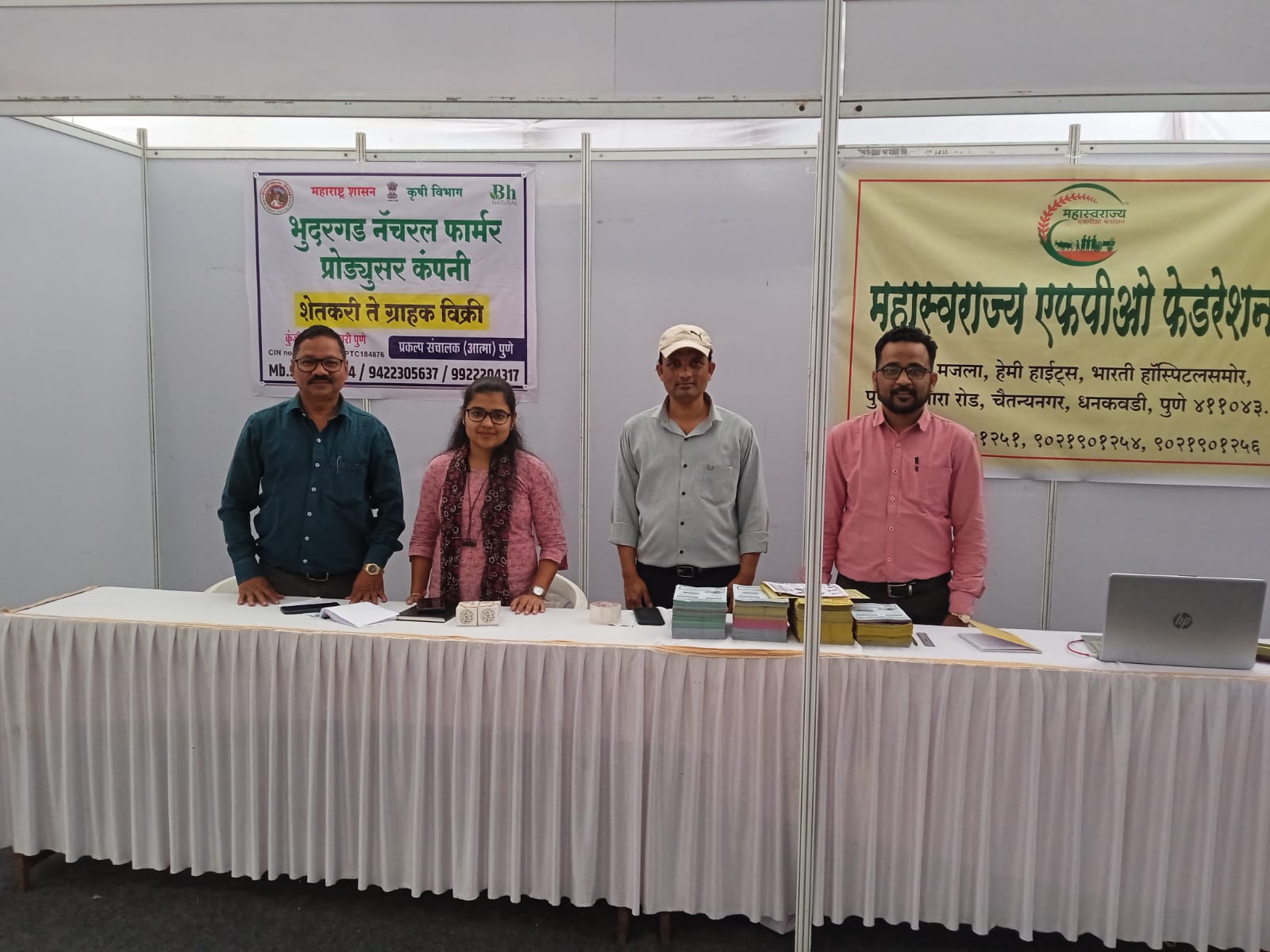 Mahaswarajya Stall at Maharashtra ATMA FPO Expo